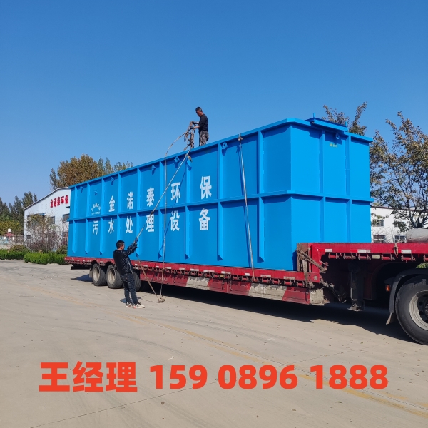 开封一体化污水处理设备