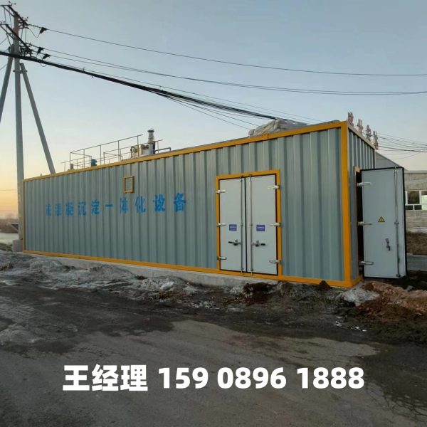 开封磁混凝一体化设备